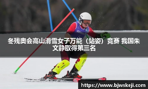BB贝博官方网站