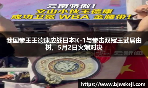 BB贝博艾弗森