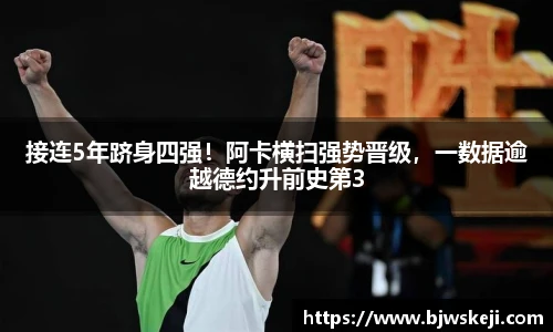 贝博BB艾弗森官网