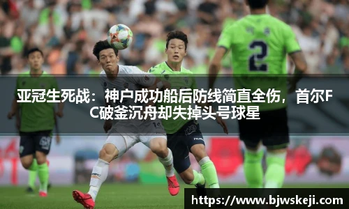 BB贝博艾弗森